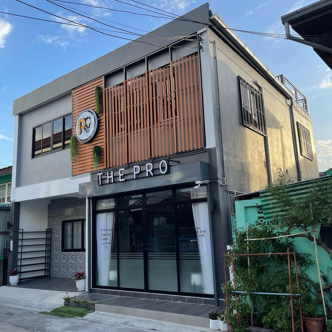 สถานที่เรียน 1