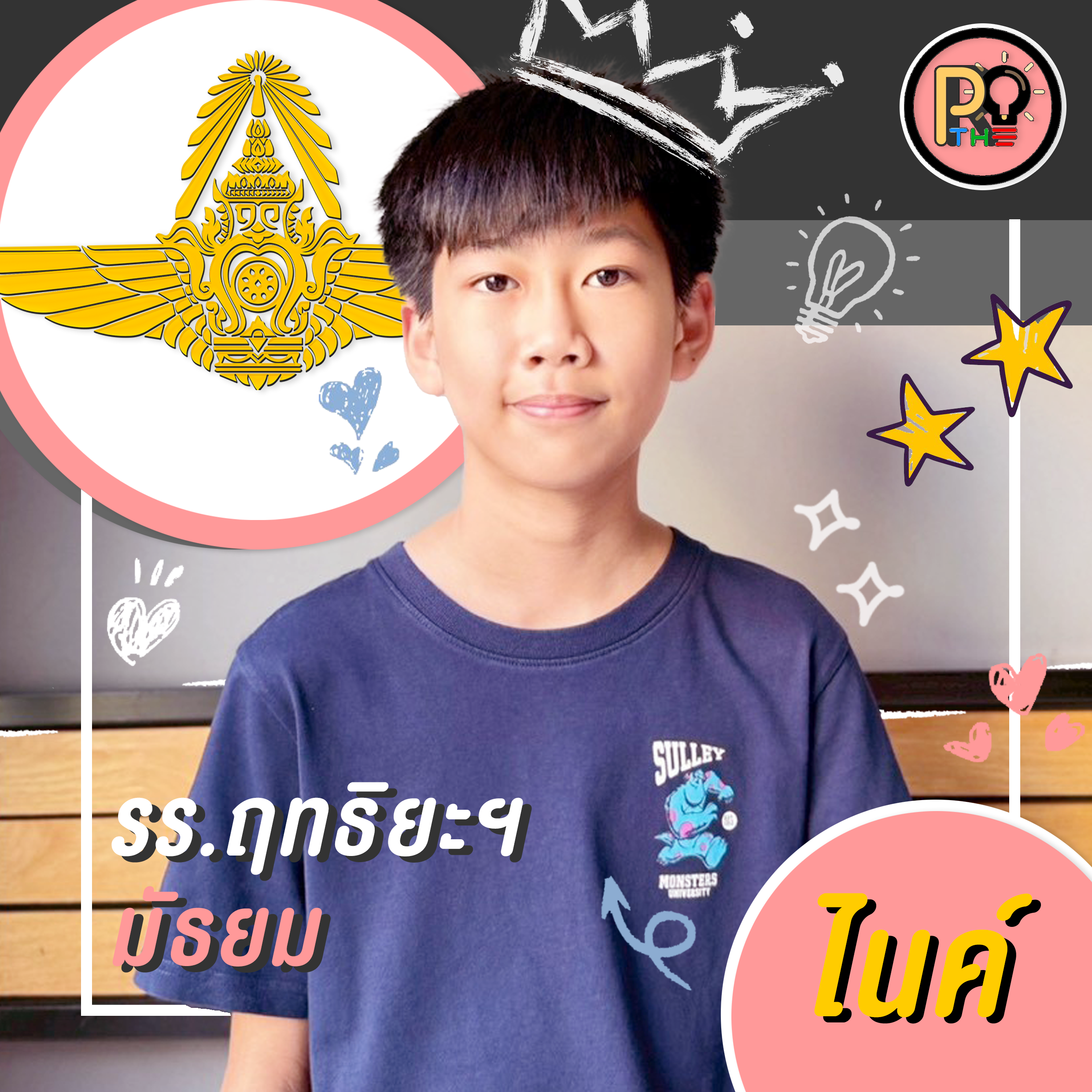 Dek69 10