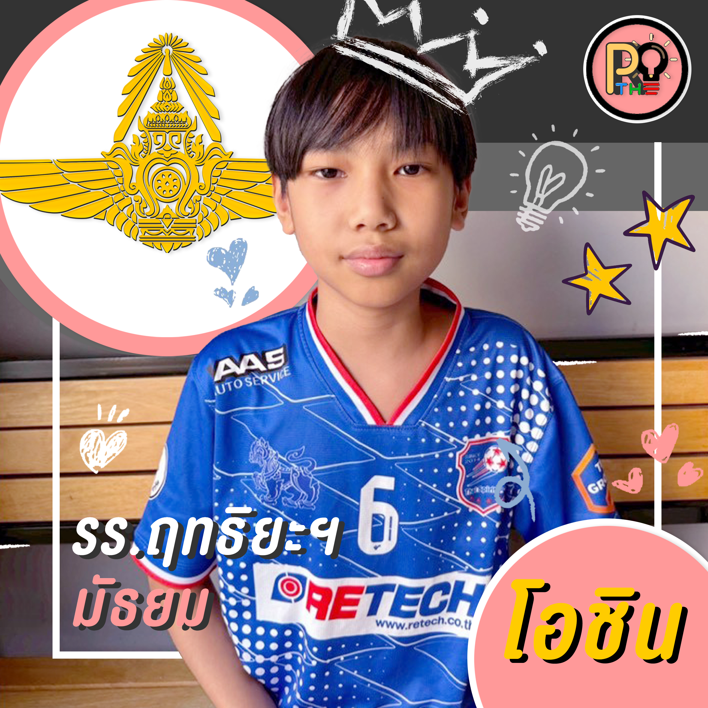 Dek69 14