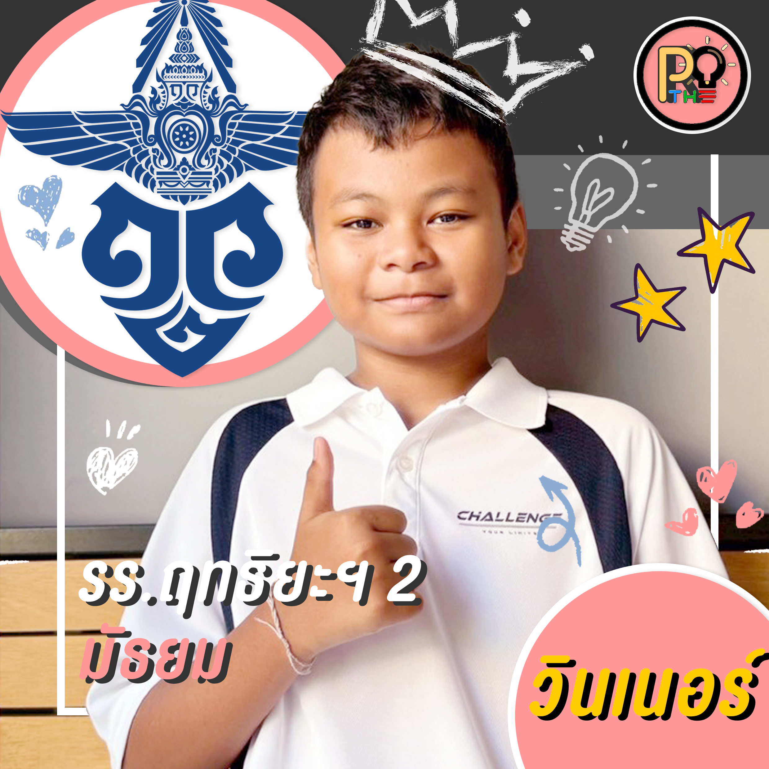 Dek69 15