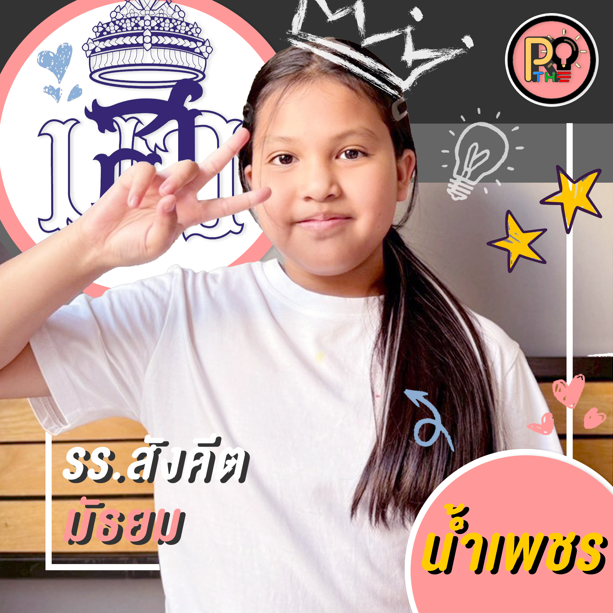 Dek69 20