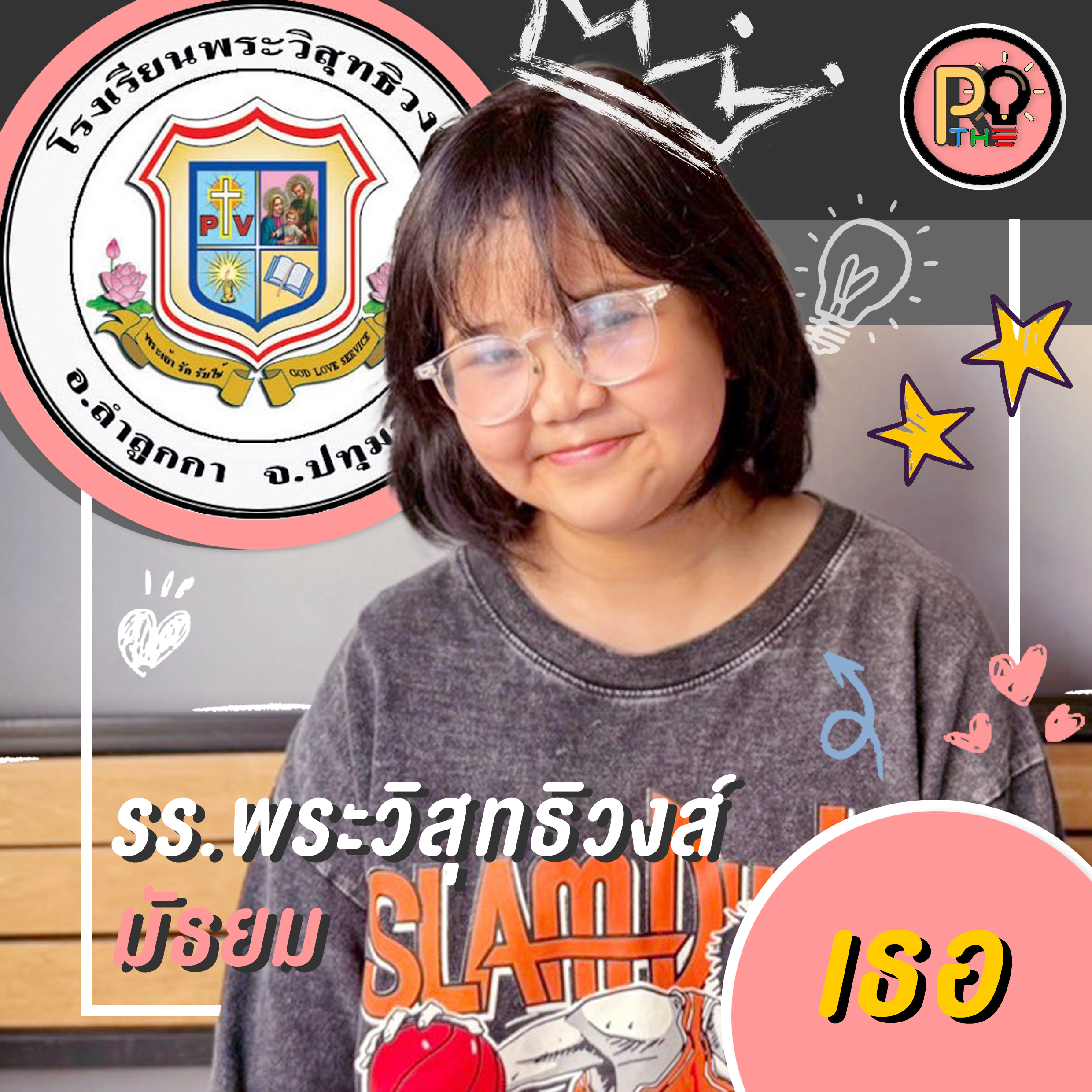Dek69 27