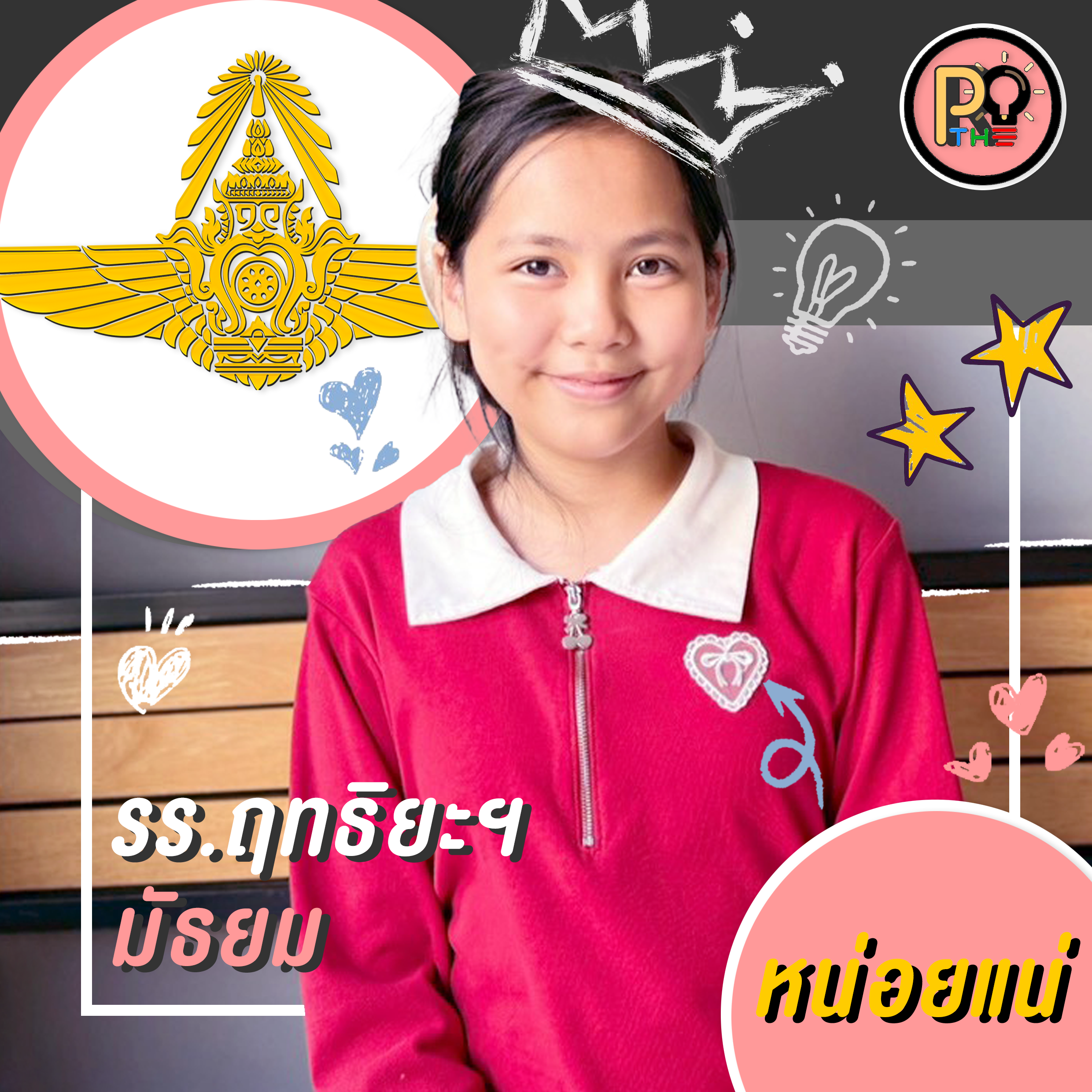 Dek69 3