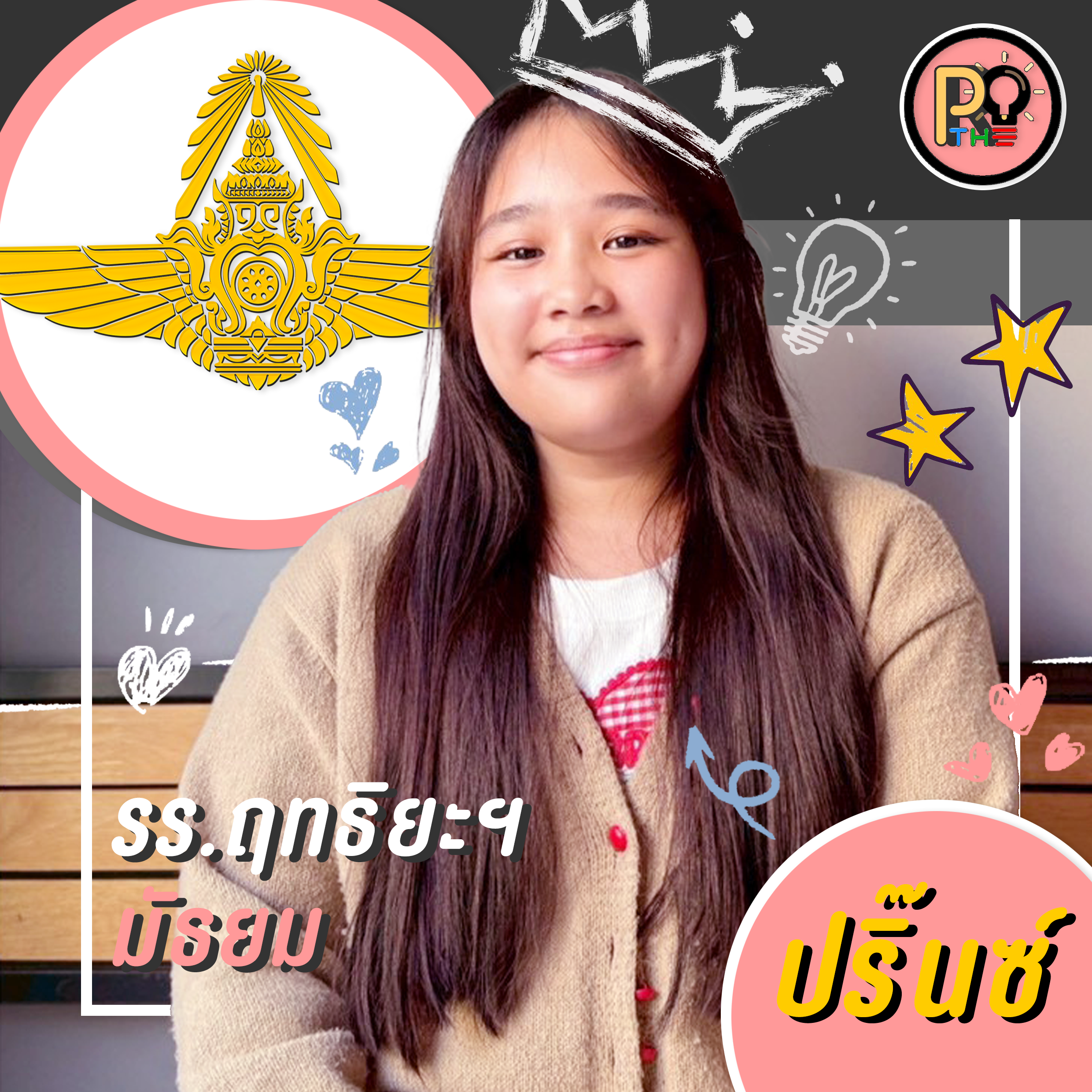 Dek69 4