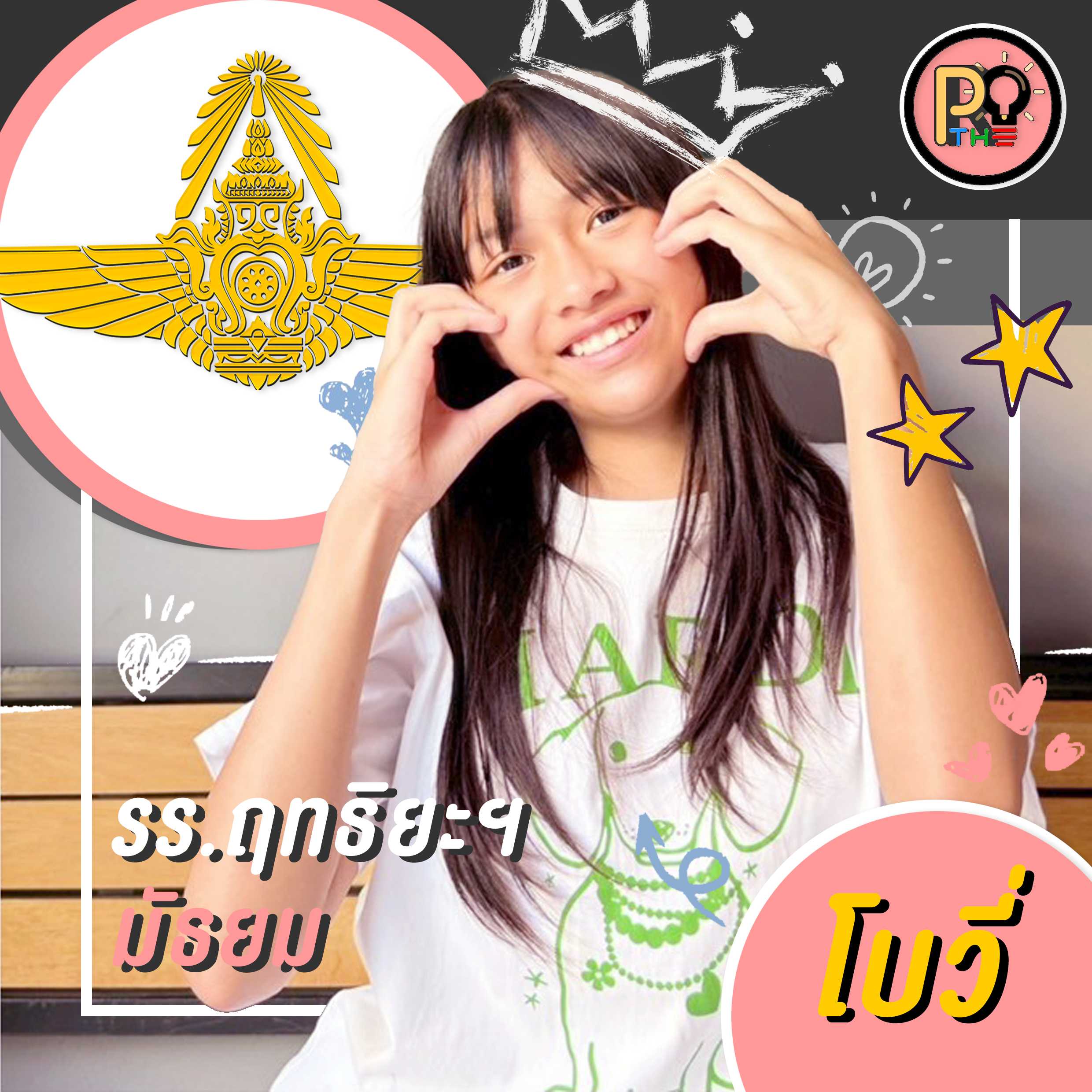 Dek69 6