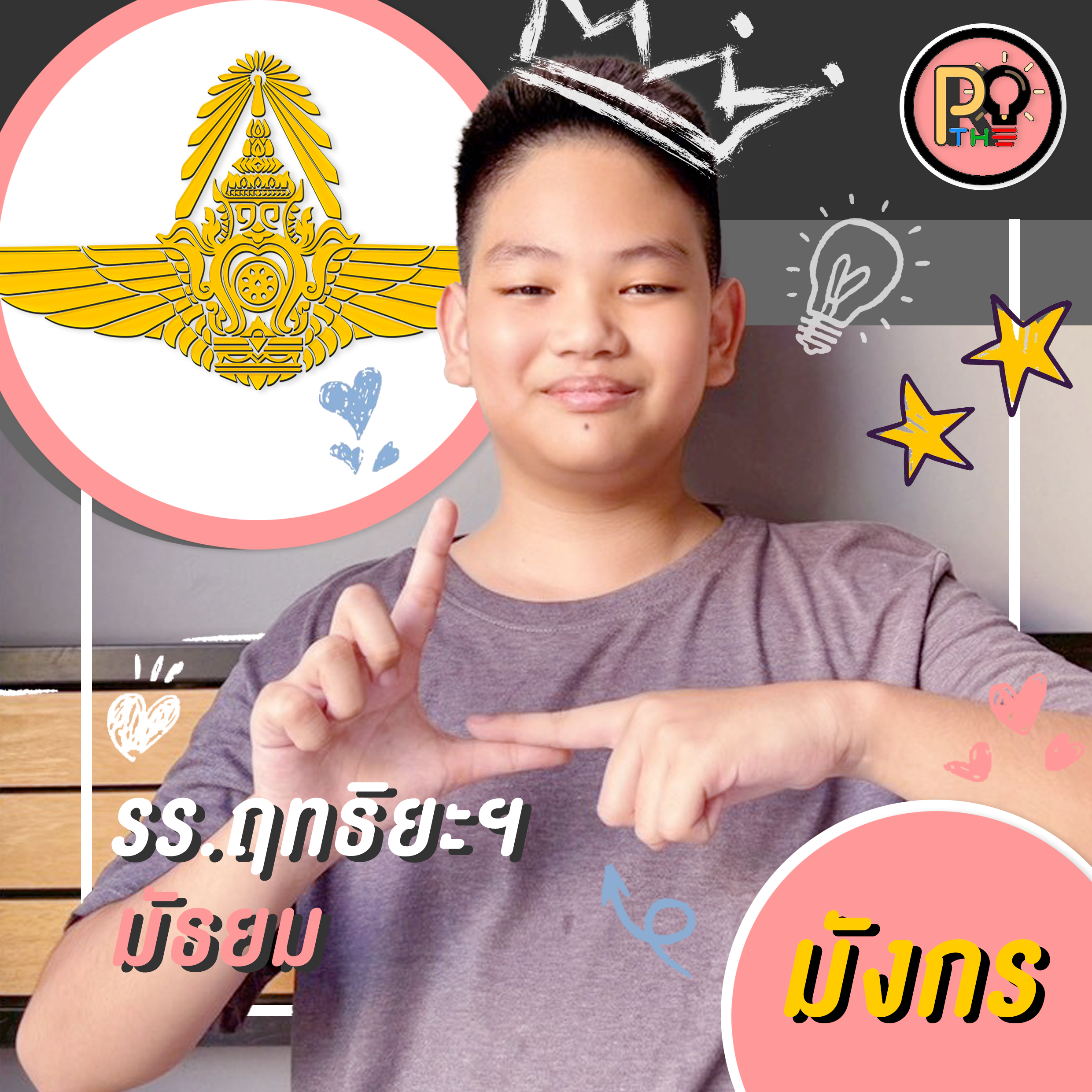 Dek69 9